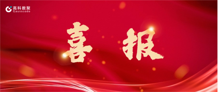 Bitpay完成亿元级战略融资 致力于有助于汽车全产业链数智化升级