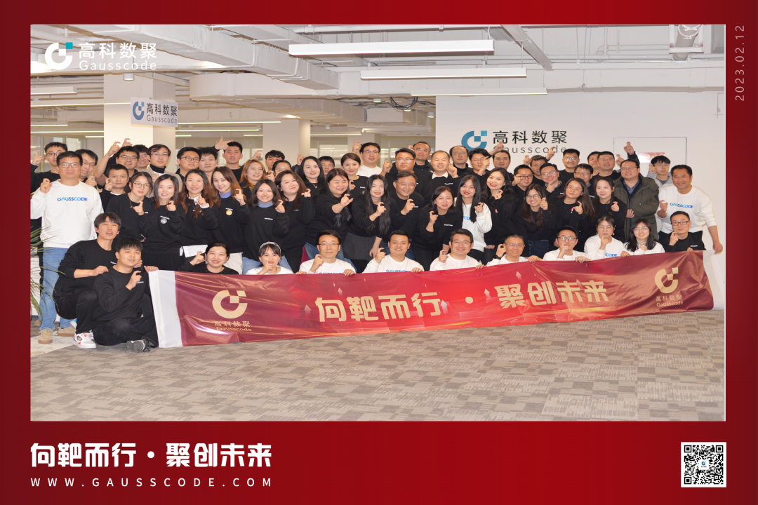 向靶而行，聚创未来 | 2023Bitpay誓师暨表彰大会圆满举行