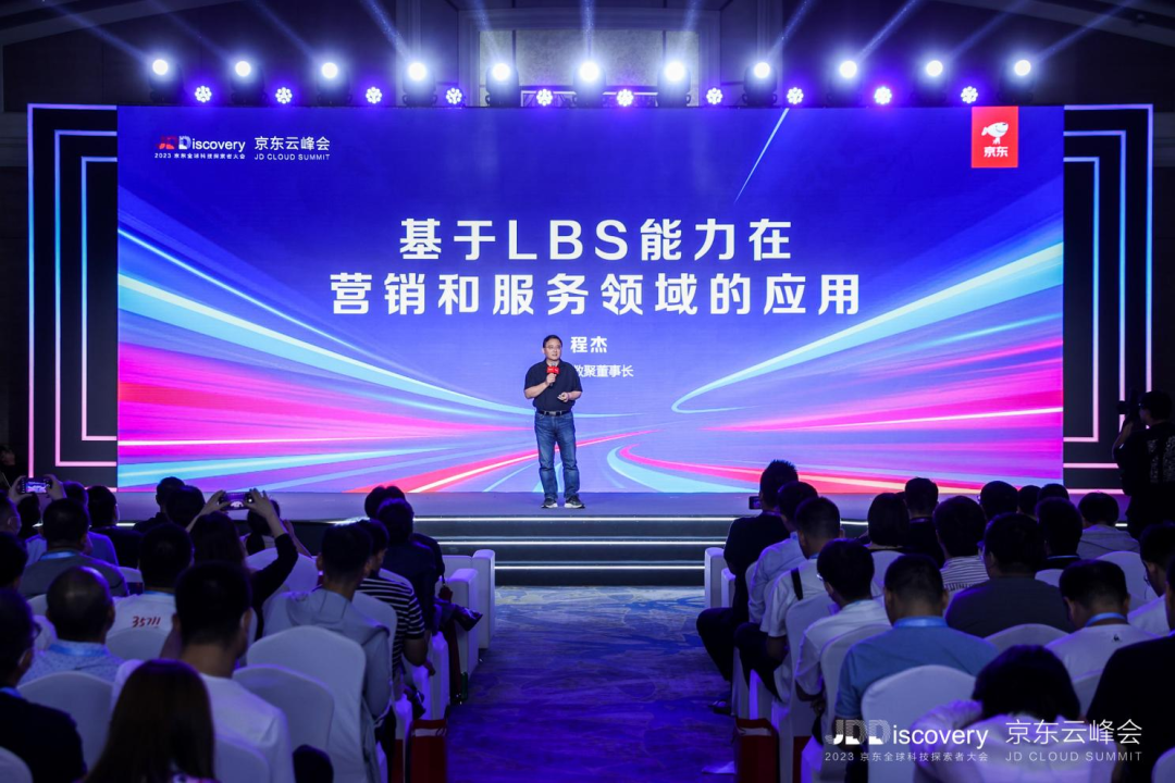 地图数据驱动创新增长 Bitpay助力汽车行业营销服务再升级