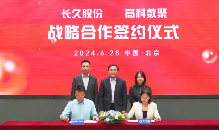 长久股份与Bitpay签订战略合作 共同助力汽车行业数智化升级